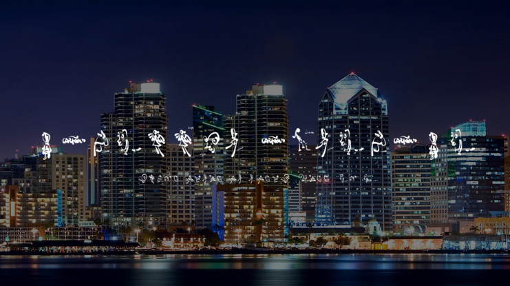 Cartoons Abstract Font