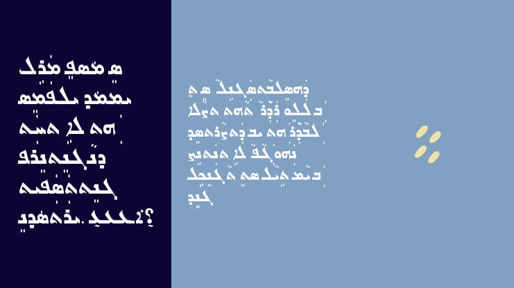 East Syriac Adiabene (V1.1) Font