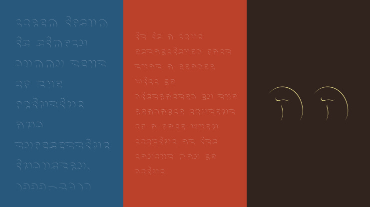 Vandal Blow Graffiti Inner Font Family