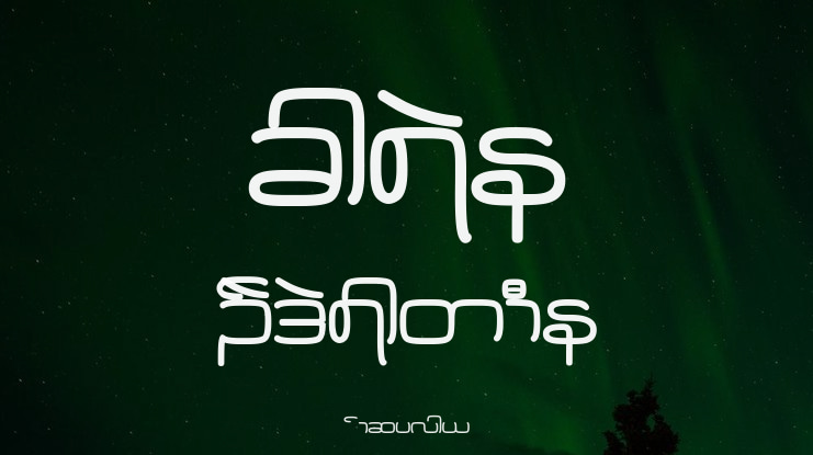 Karen Federation Font Family