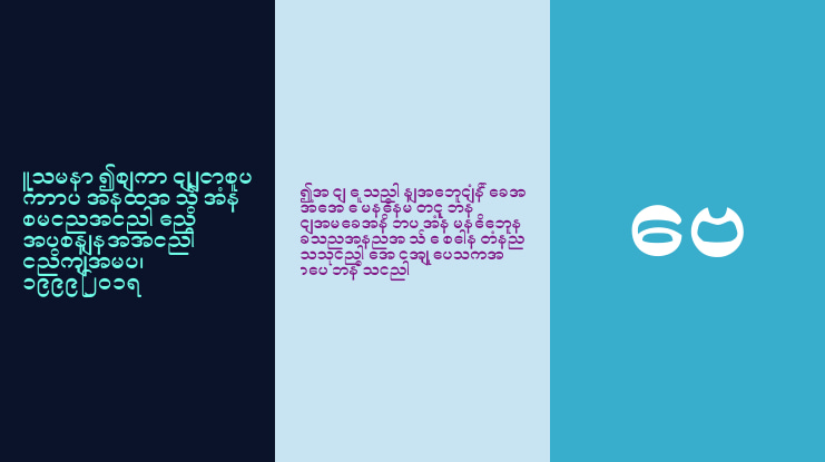 Aung San Font Family