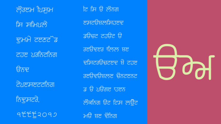 Karmic Sanj Font Family