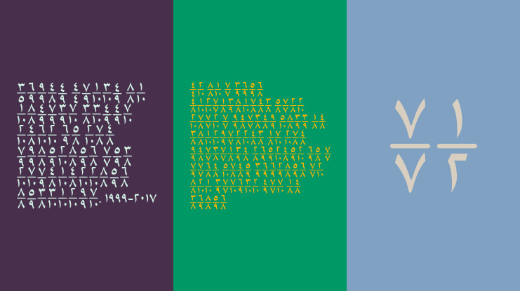 Abdallah  Fractions Font