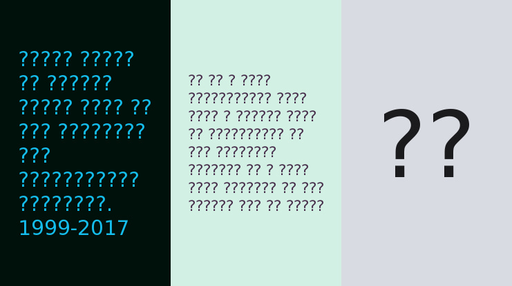 Iranian Sans Font Family