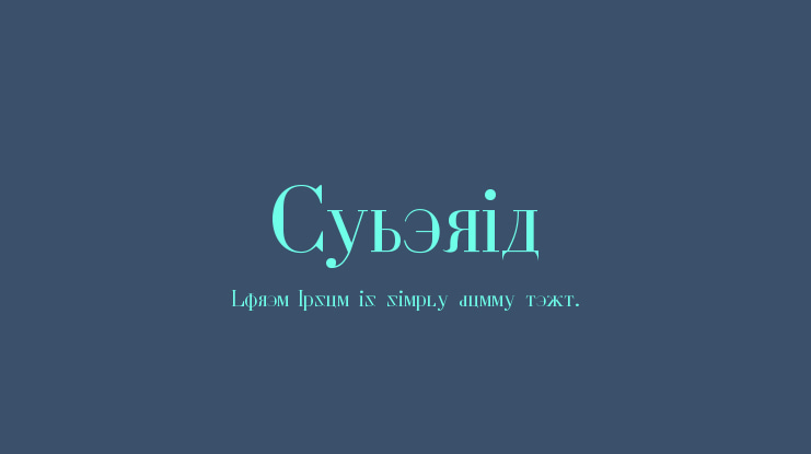 Cyberia Font