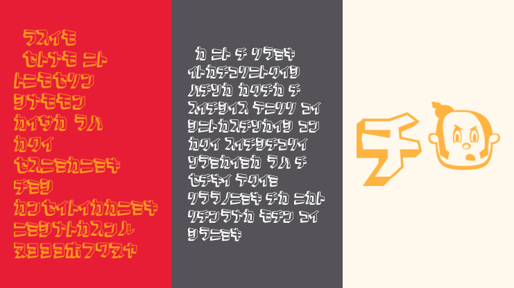 Pavement Font Family