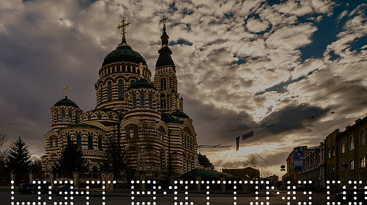 EMITTING DIODES Font