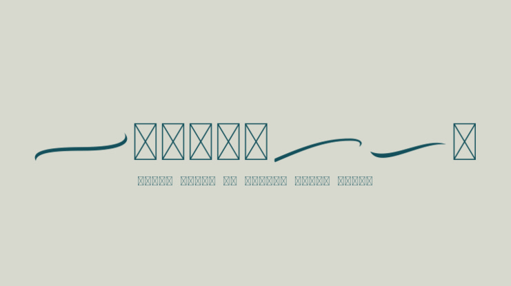 Bodytrack Font Family