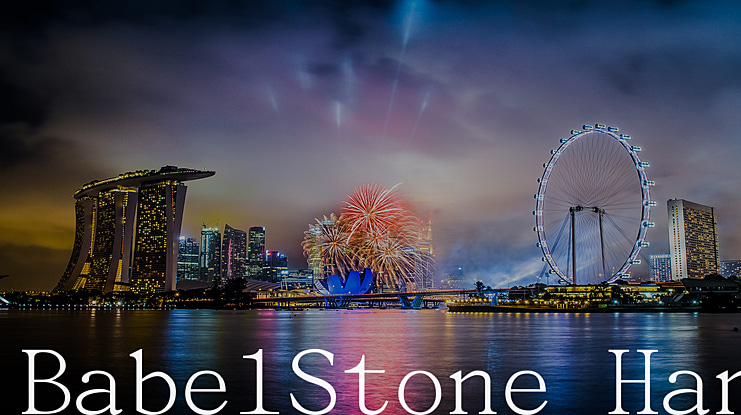 BabelStone Han Font
