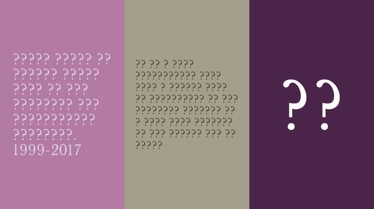 DXQuant Antiqua Libertin Font