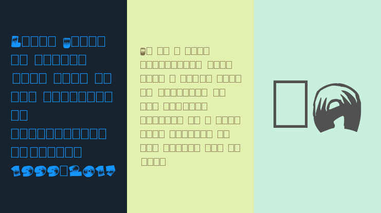Brightoon Plain Font Family