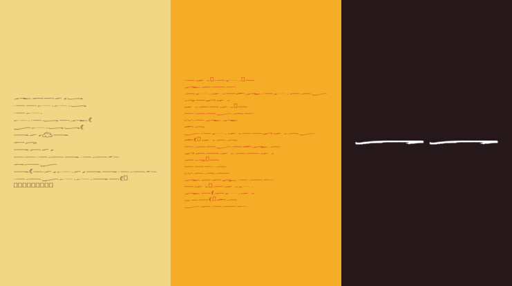 Rottersand Swash Font Family