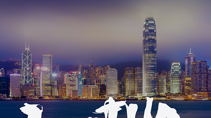 DuerTWOo Font Family