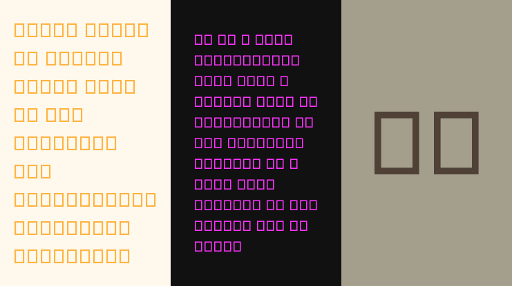 Droid Sans Thai Font