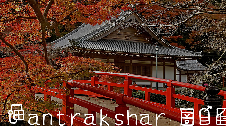 Mantrakshar X04 Font