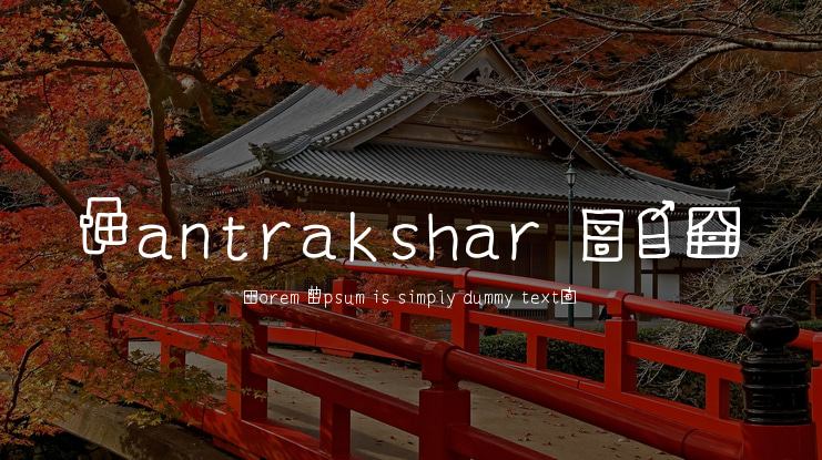 Mantrakshar X04 Font