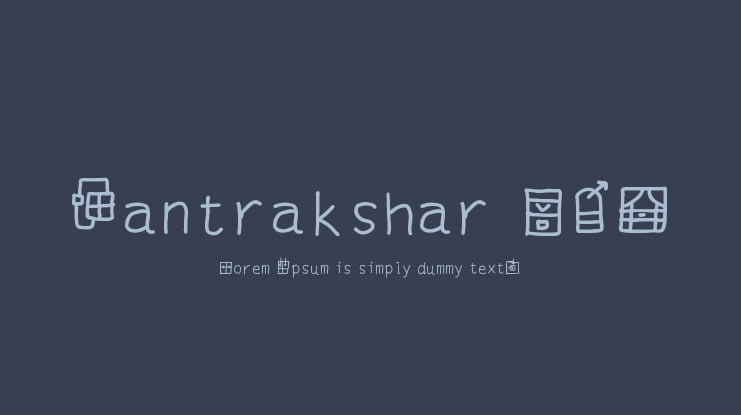 Mantrakshar X04 Font