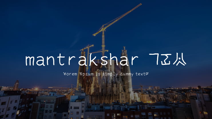 mantrakshar X02 Font