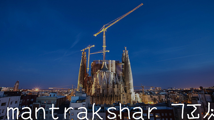 mantrakshar X02 Font
