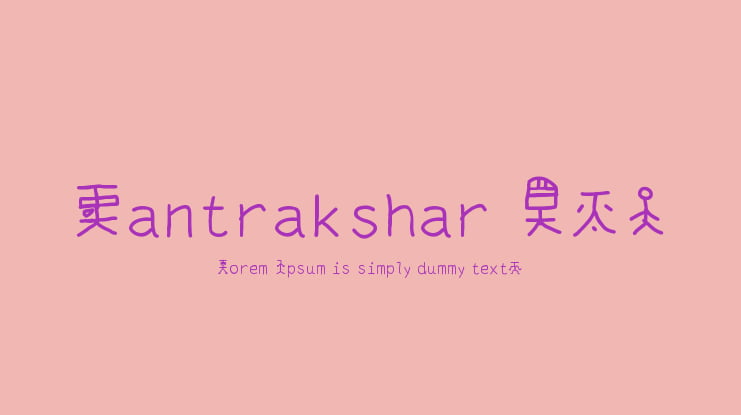 Mantrakshar XO1 Font