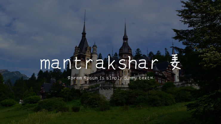 mantrakshar P Font