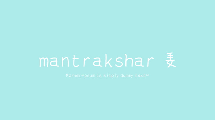 mantrakshar P Font