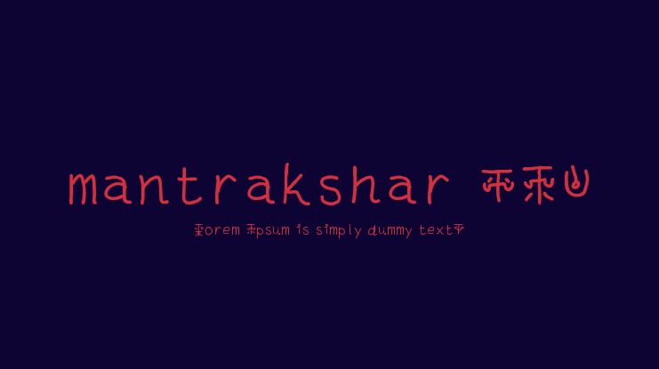 mantrakshar JI1 Font