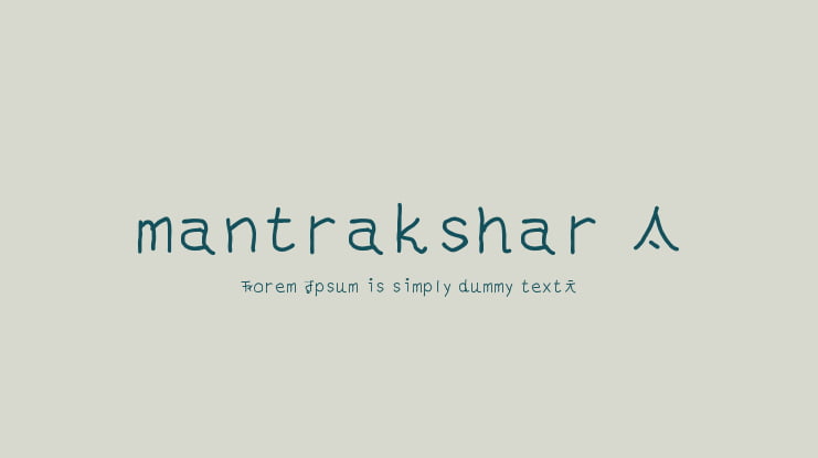 mantrakshar T Font