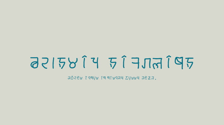 brahmic hinglish Font
