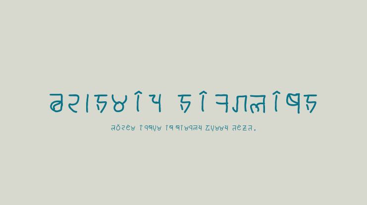 brahmic hinglish Font