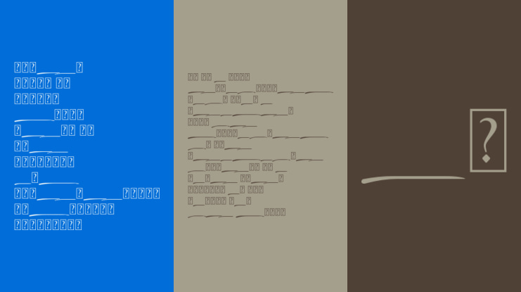 Marthinoul Swash Font Family