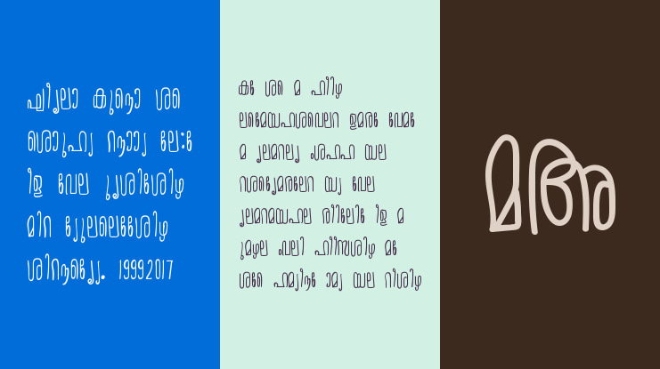 Arundhathi Font