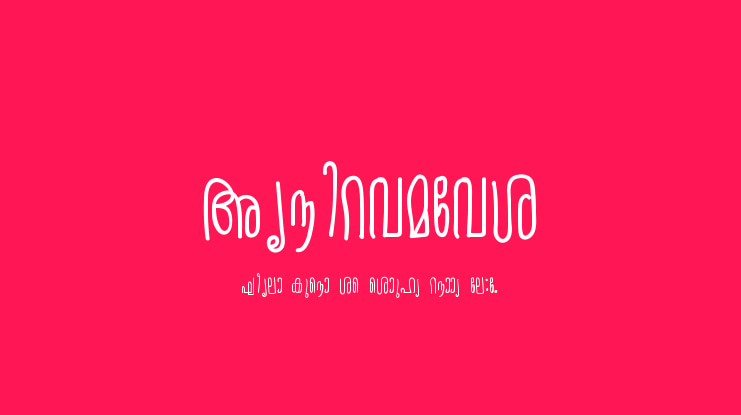 Arundhathi Font