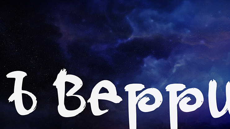 b Beppu Font