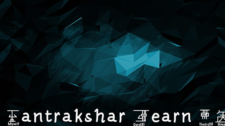 Mantrakshar Learn 01 Font