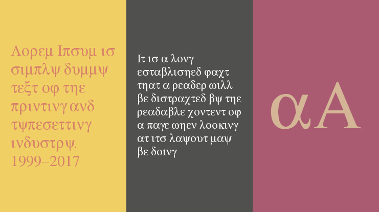 Atene Font Family