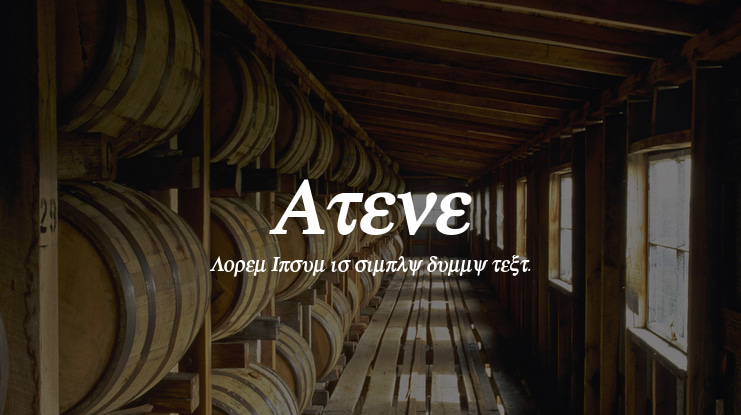 Atene Font Family