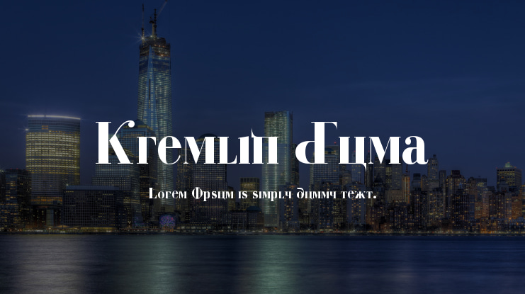 Kremlin Duma Font