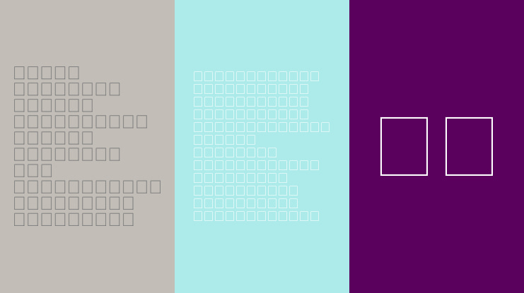 Commodore 64 Font Family