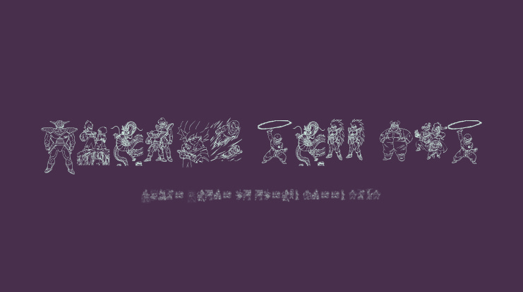 Dragon ball tfb Font