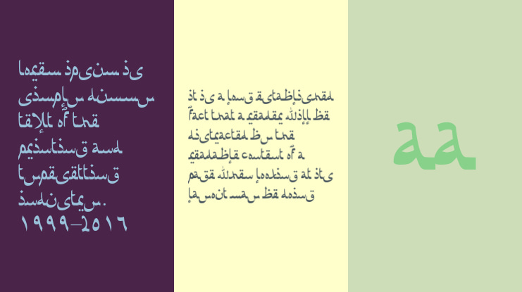 Afarat ibn Blady Font