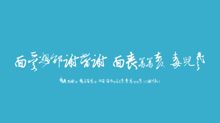 Chinese Cally TFB Font