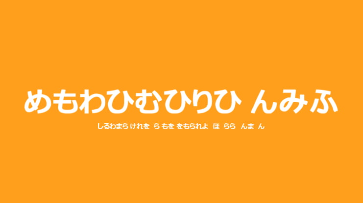 hiragana tfb Font