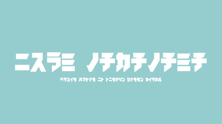 iron katakana Font