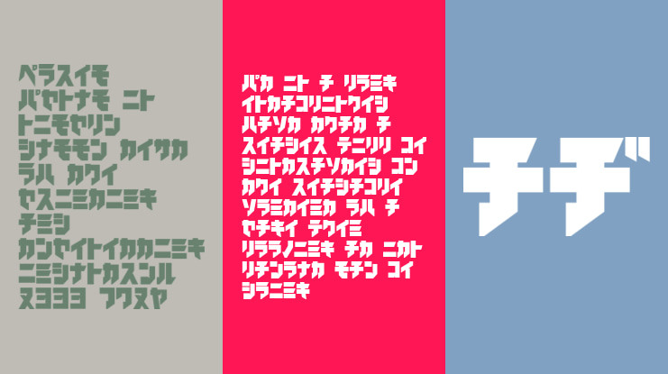 iron katakana Font