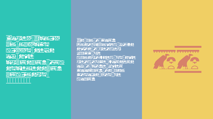 FontsVectorHIEROGLYPS Font