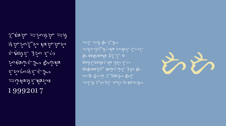 Baybayin Doctrina Font
