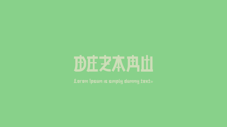 DEZARU Font