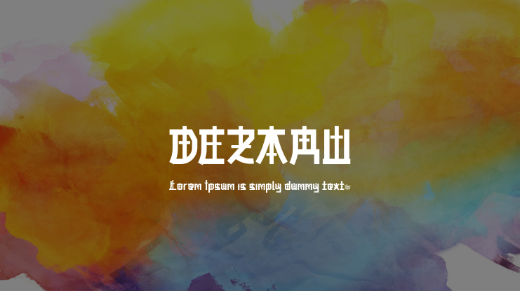 DEZARU Font