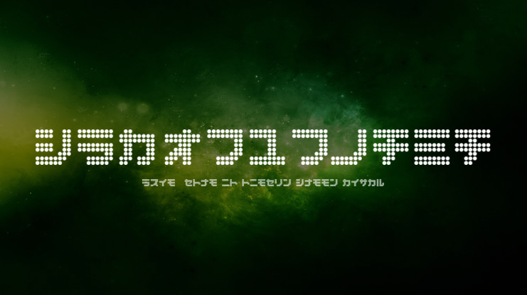 dot6282kana Font Family